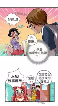 中文韩漫 抱歉姐是變態 Ch.0-10 [Chinese]