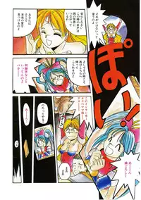 [Hiraki Naori] Mahou Oujo [Digital]