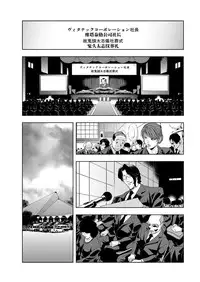 [Misaki Yukihiro] Nikuhisyo Yukiko 6 [Chinese] [Loveless汉化]