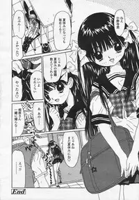 Comic LO 2005-08 Vol. 18