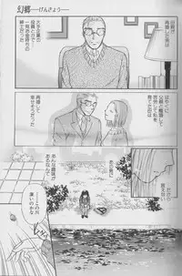 [Anthology] Kemono For Essential 4