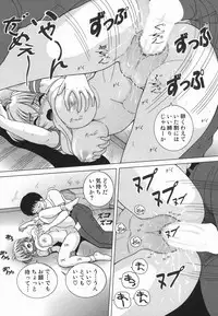 [Snowberry] Jogakusei Maetsu no Kyoukasho - The Schoolgirl With Shameful Textbook.