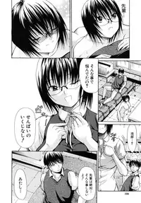 [Ozaken] No-Pan [2010-09-24]