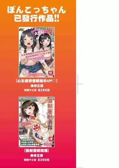 青梅竹馬是我的專屬口愛女僕