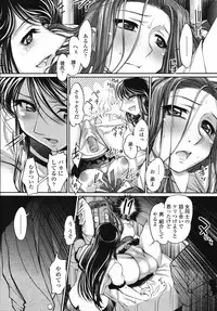 COMIC Momohime 2008-09