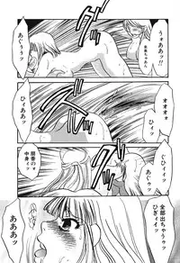 Ayla Deluxe - Vol.16