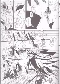 [Ghost (Marin)] Angura (Yu-Gi-Oh 5D's)