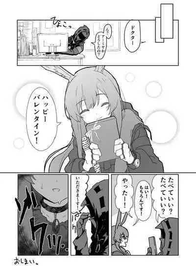 [Inukaki] Twitter collection (Arknights) [Japanese, Chinese]