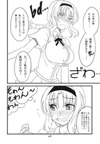 (COMIC1☆5) [BlueMage (Aoi Manabu)] bd-FRAGMENTS! (D-Frag!)