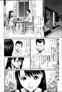 Action Pizazz 2014-02