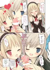 (C80) [LUCYR (Xi Daisei)] BlueBlood Sword (Boku wa Tomodachi ga Sukunai)