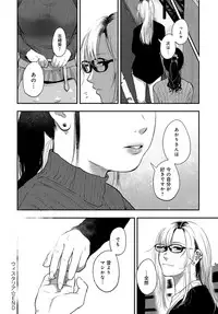 COMIC Anthurium 2019-10