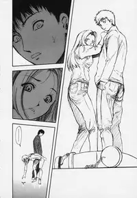 [Yamada Tahichi] Kozue