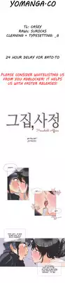 [ButcherBoy] Household Affairs Ch.1-29 (English) (YoManga) (Ongoing)