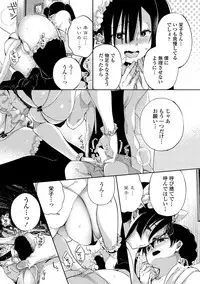 COMIC Penguin Club Sanzokuban 2019-01 [Digital]