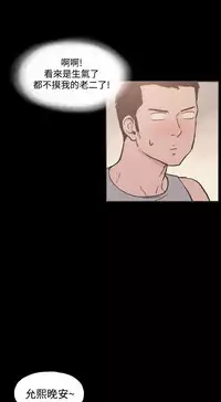 同居【chinese】1-25