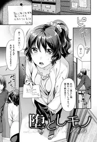 [Nekomata Naomi] Namaikizakari