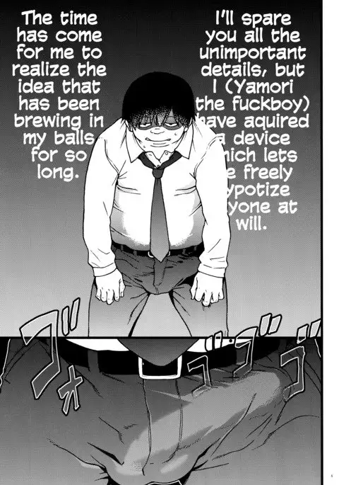 Gimai Himari | My Stepsister Himari