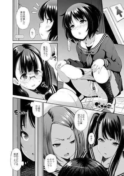 COMIC Reboot Vol. 11