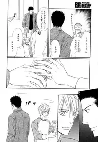 MAGAZINE BE×BOY 2007-09