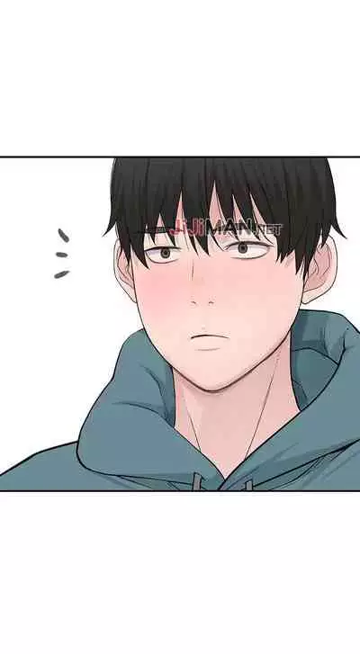 【周三连载】 我们的特殊关系 (新作) 第 1~12 话