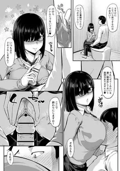 comic Trigger vol.02 [Digital]