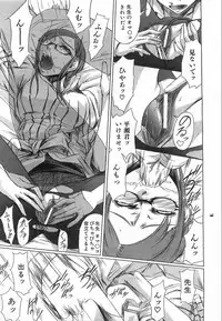 COMIC AUN 2008-08 Vol. 147