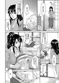 COMIC Magnum Vol. 63