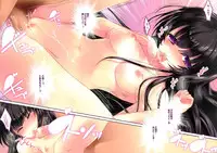 (C81) [slice slime (108 Gou)] Sugarless love (Boku wa Tomodachi ga Sukunai)