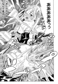 [Tendo Masae] Bijo to Injuu - Beauty & Dirty -