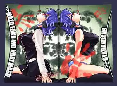 #CHAOS;CHILD カオチャ・18禁・香月本 - Eibon的漫画 - pixiv