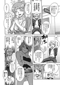 [Anthology] Yaritai Kanojo no Midara na Onedari [Digital]