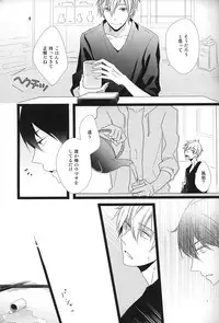 (C84) [dorodrop (moa)] Yume miru predator (Free!)