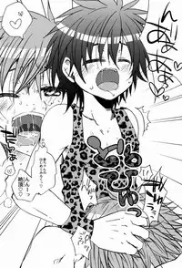 [Sprout (Tonami)] Nama Shibori ! Kinchan Miruku Itadakimashita (Prince of Tennis)