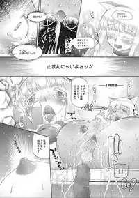 [Anthology] LQ -Little Queen- Vol. 19 [Digital]