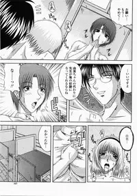 COMIC Momohime 2007-10