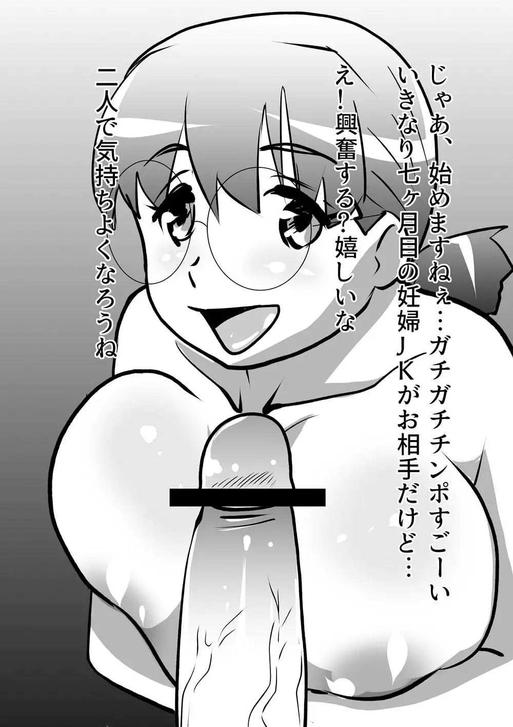 High Teens Boogie Woogie