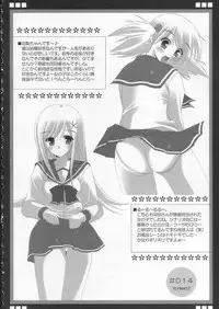 [HATENA-BOX (Oda Kenichi)] PRINCESS HEART (ToHeart2)