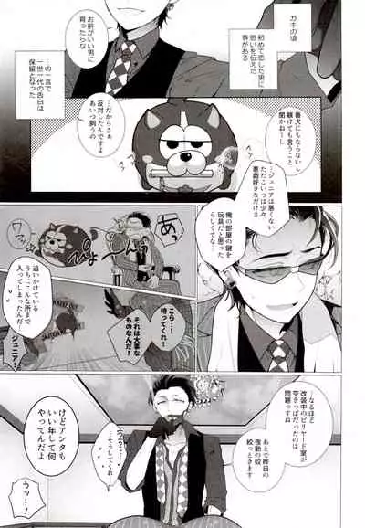 IT IS THE COLORFUL LIFE 2