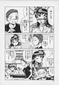 [Tamaki Nozomu] Koko ni KISS Shite