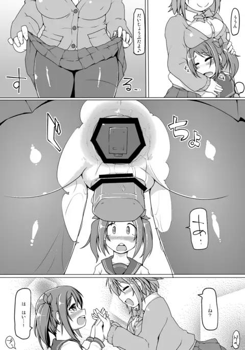 Table Uniform Type Cute