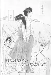 [Ditama Bow] nothing but...