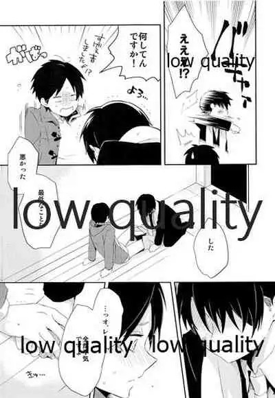 お疲れ様ですリヴァイさん