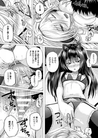 COMIC Unreal 2016-12 Vol. 64 [Digital]