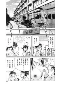 BUSTER Comic 2016-03