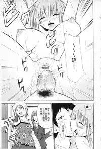 [Chiba Tetsutarou] Jokyoushi Jigokuhen [Chinese]