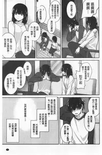 Milky Memory | 乳白色的淫靡記憶