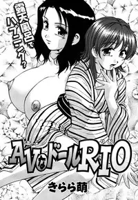 Action Pizazz Special 2007-04