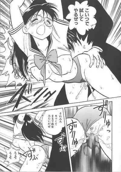 Ayumi-chan to Iroiro