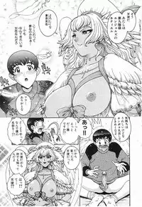 [Matsurino Naginata] Angel Strike